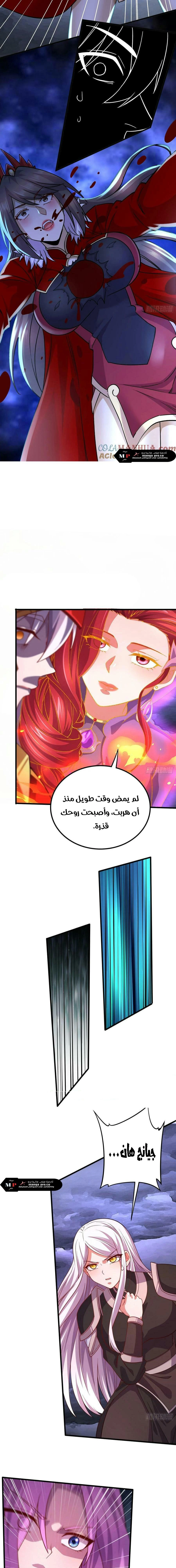 Chapter Image 10