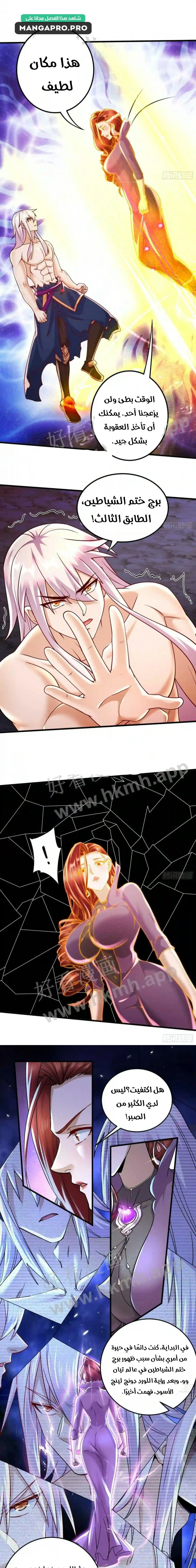 Chapter Image 11