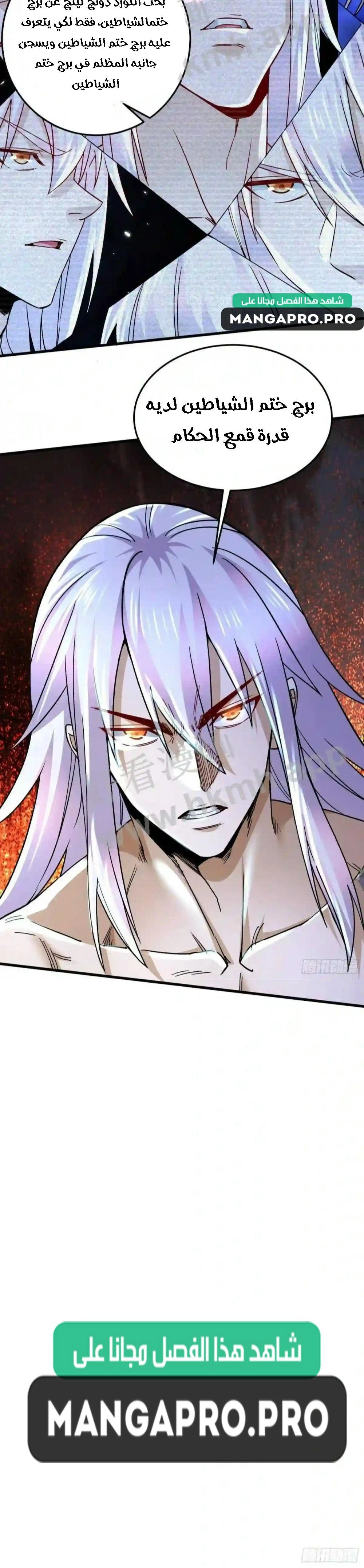 Chapter Image 12