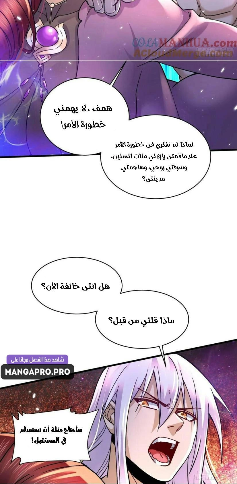 Chapter Image 7