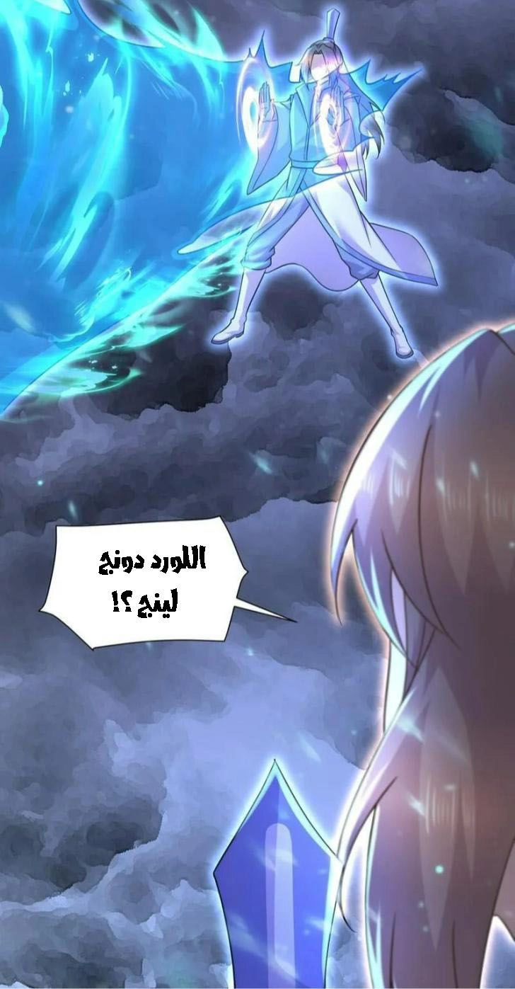 Chapter Image 7