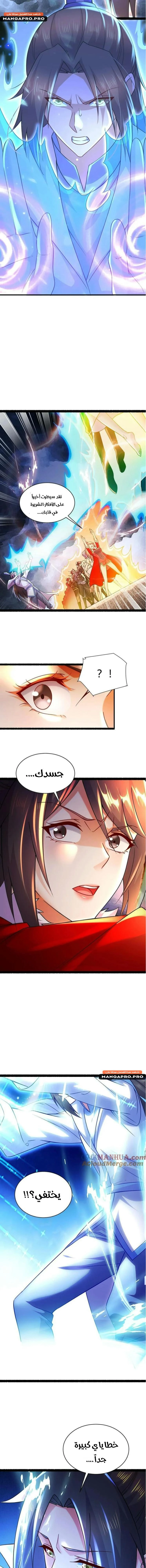 Chapter Image 8