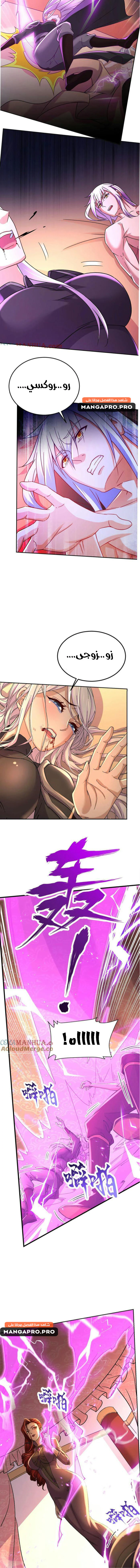 Chapter Image 9
