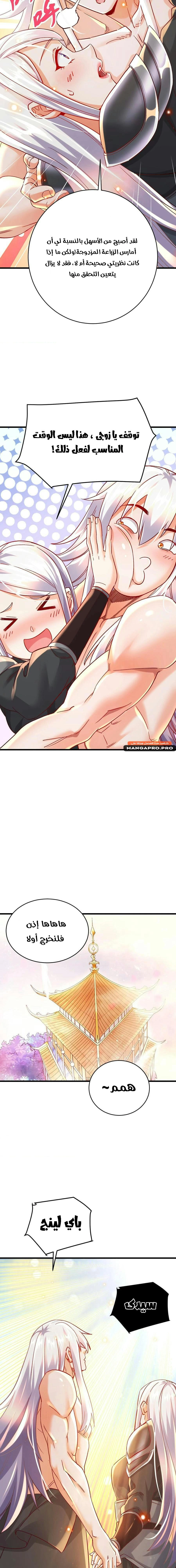 Chapter Image 10