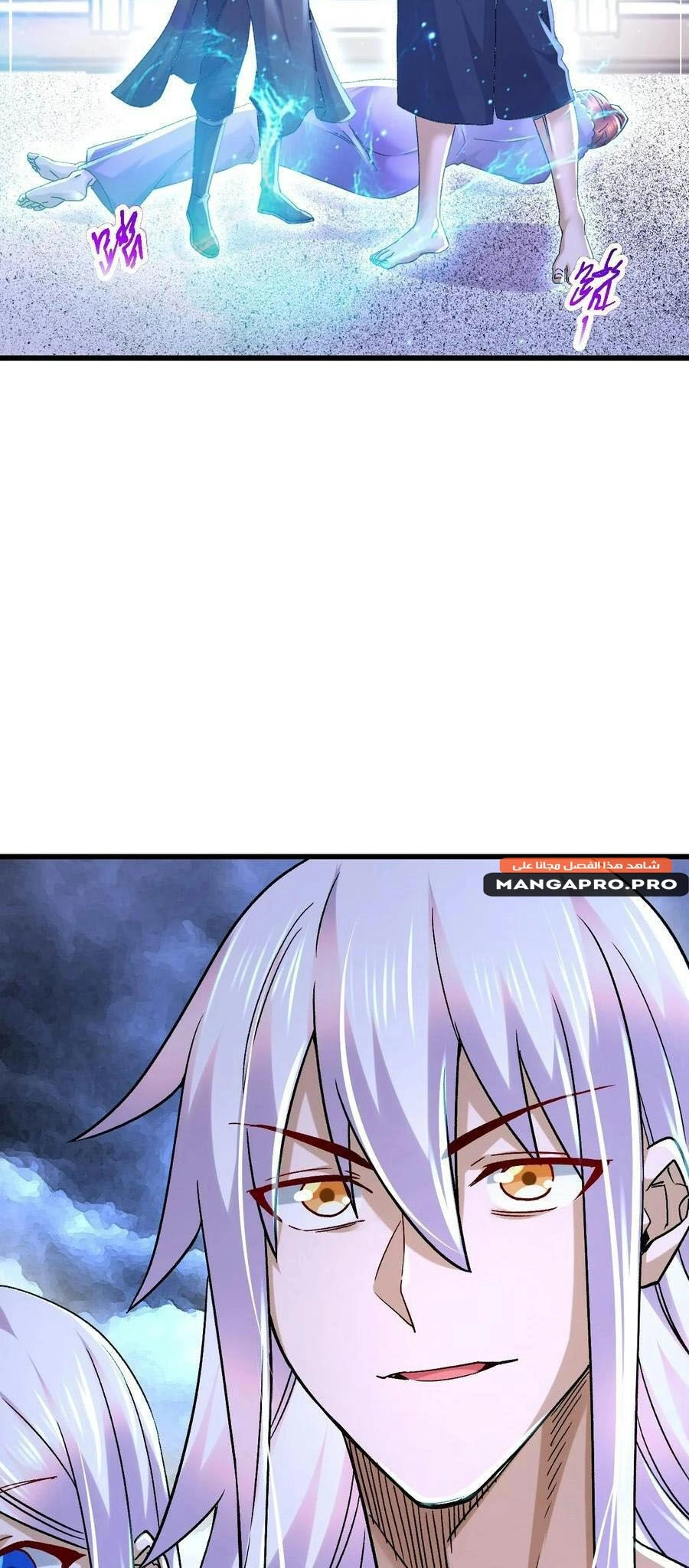 Chapter Image 12