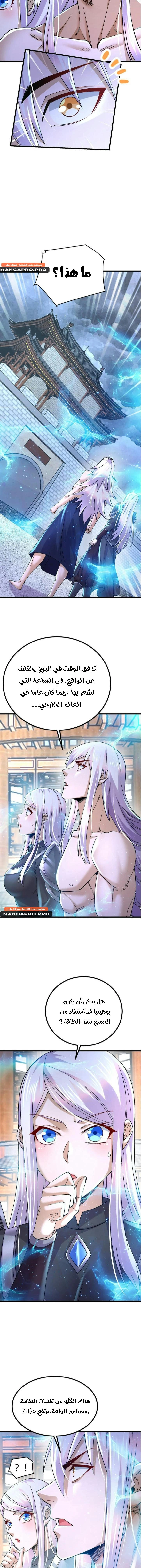 Chapter Image 13