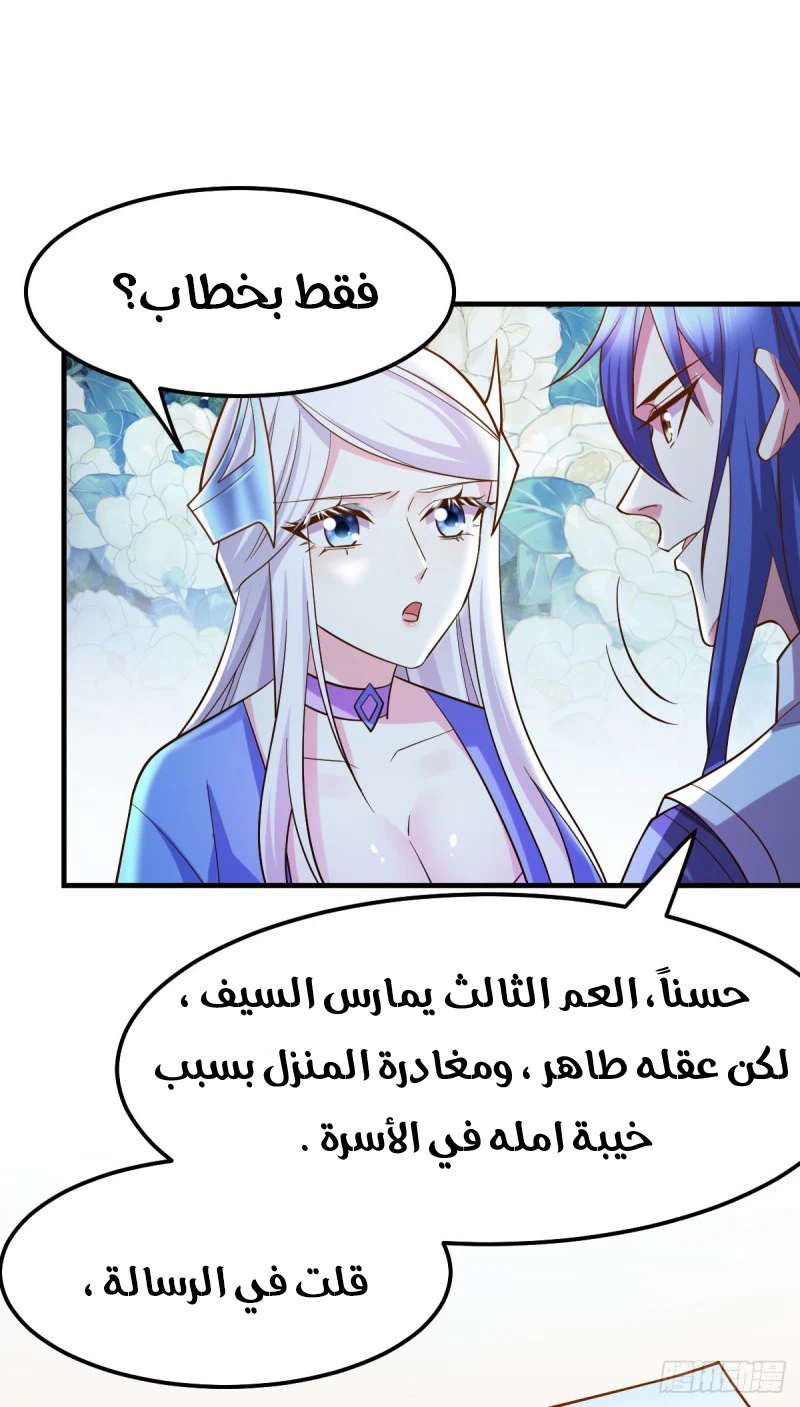 Chapter Image 10