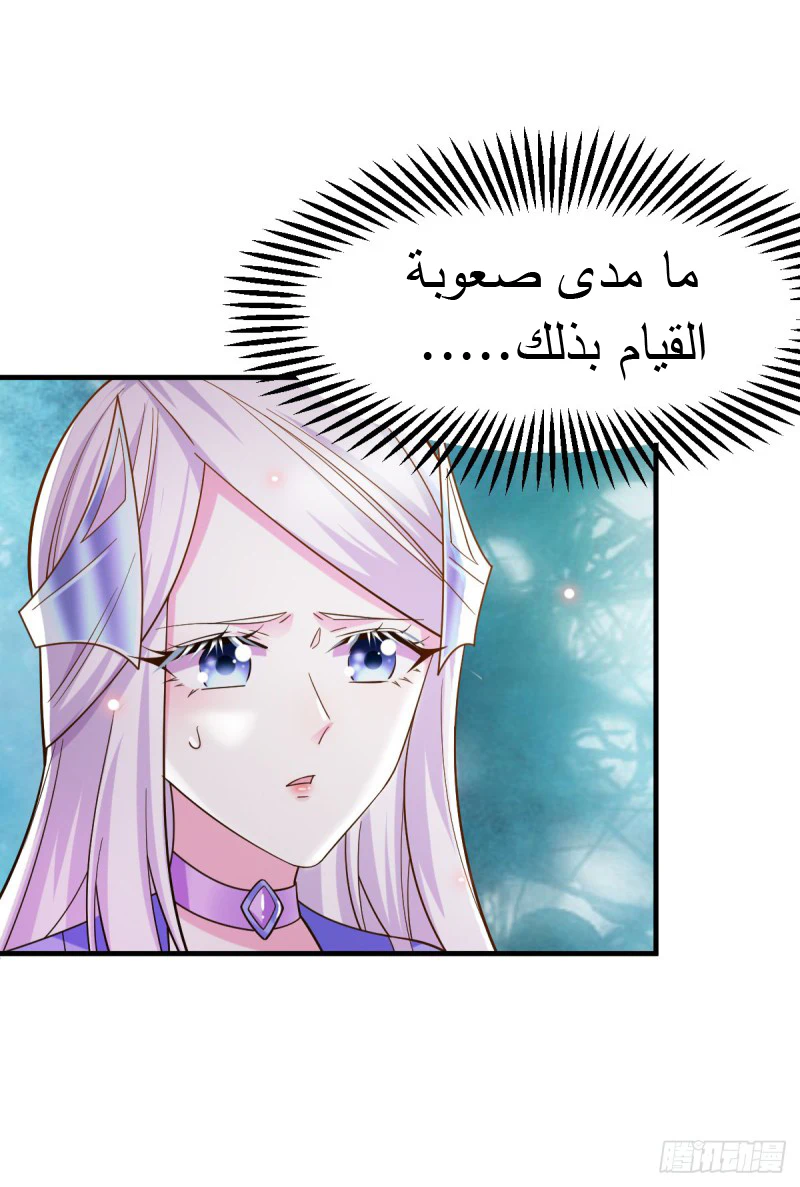 Chapter Image 12