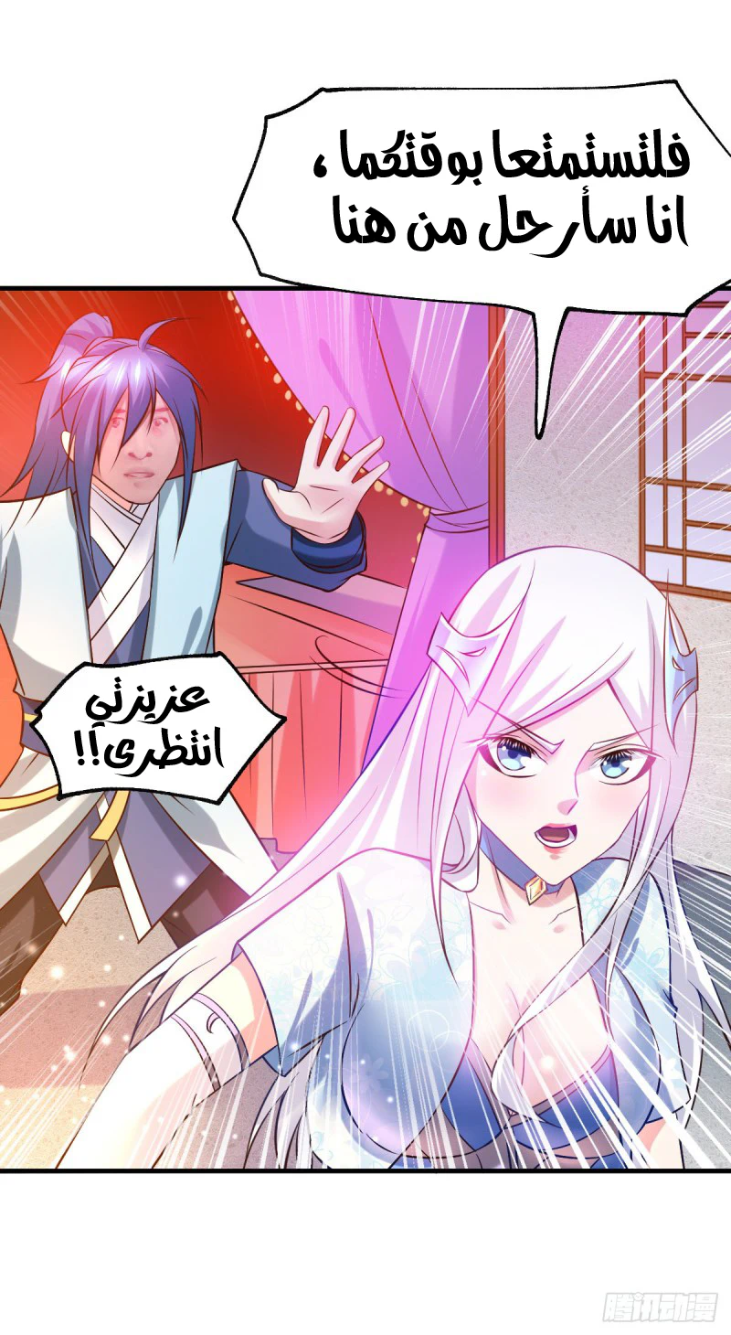 Chapter Image 10