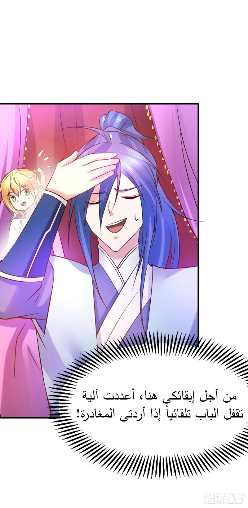 Chapter Image 12