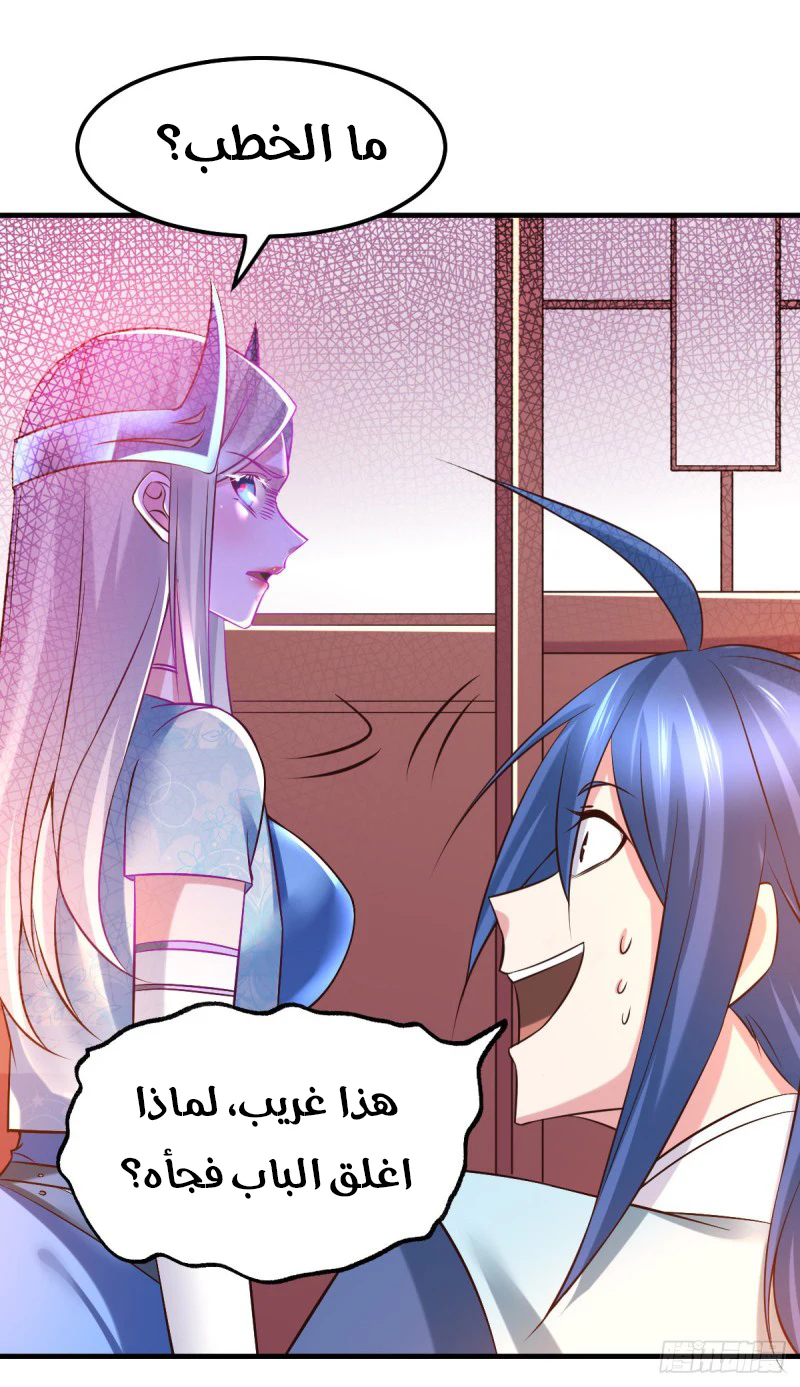 Chapter Image 13