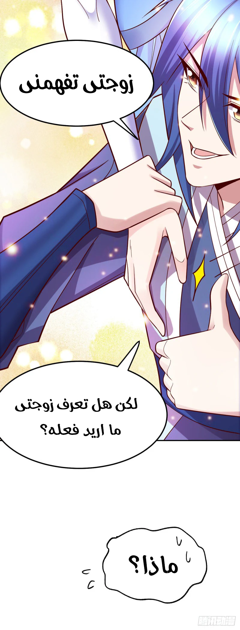 Chapter Image 3