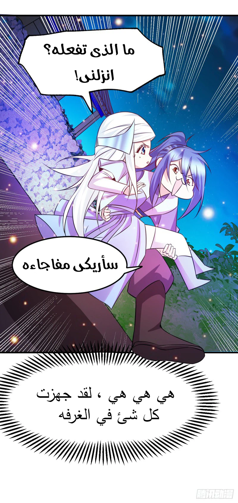 Chapter Image 4