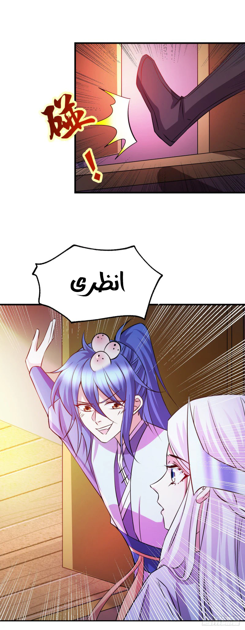Chapter Image 5