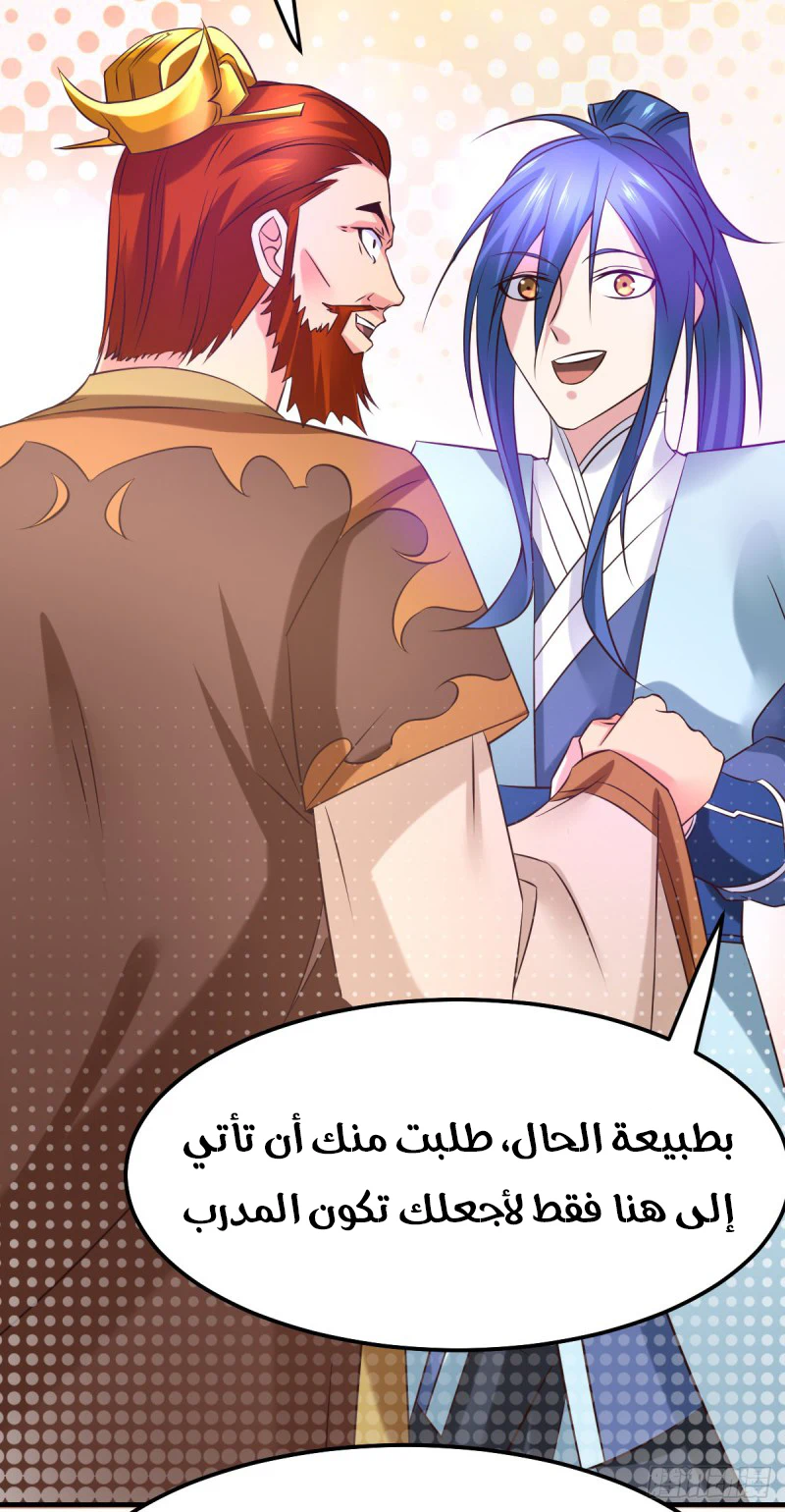 Chapter Image 11