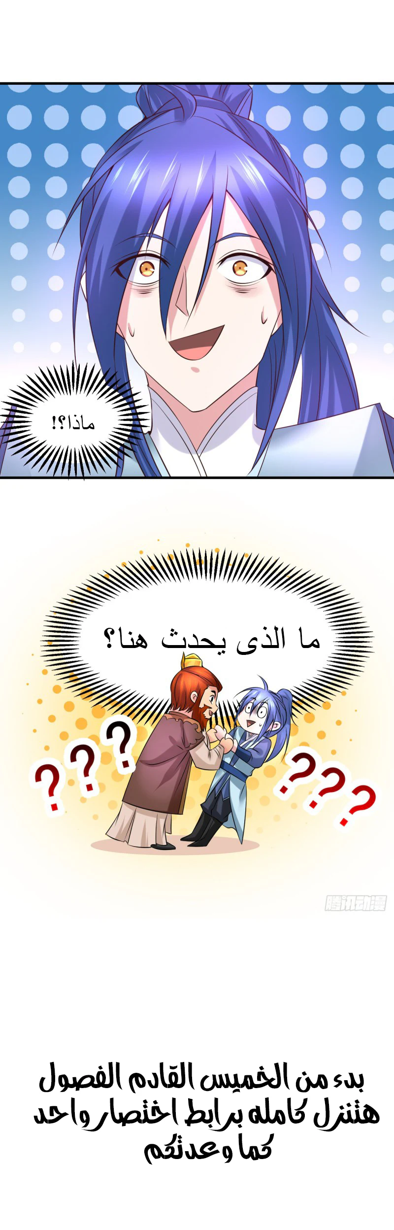 Chapter Image 13