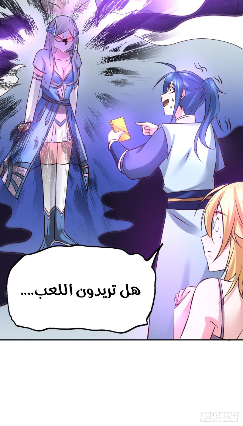 Chapter Image 2