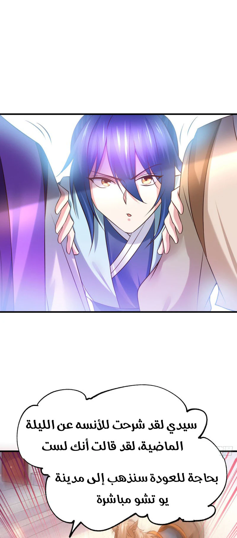 Chapter Image 10