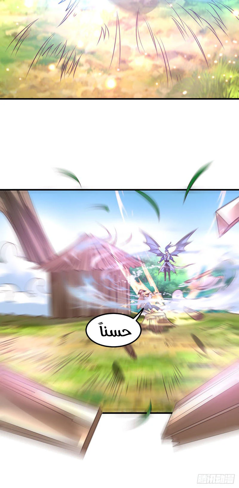 Chapter Image 4