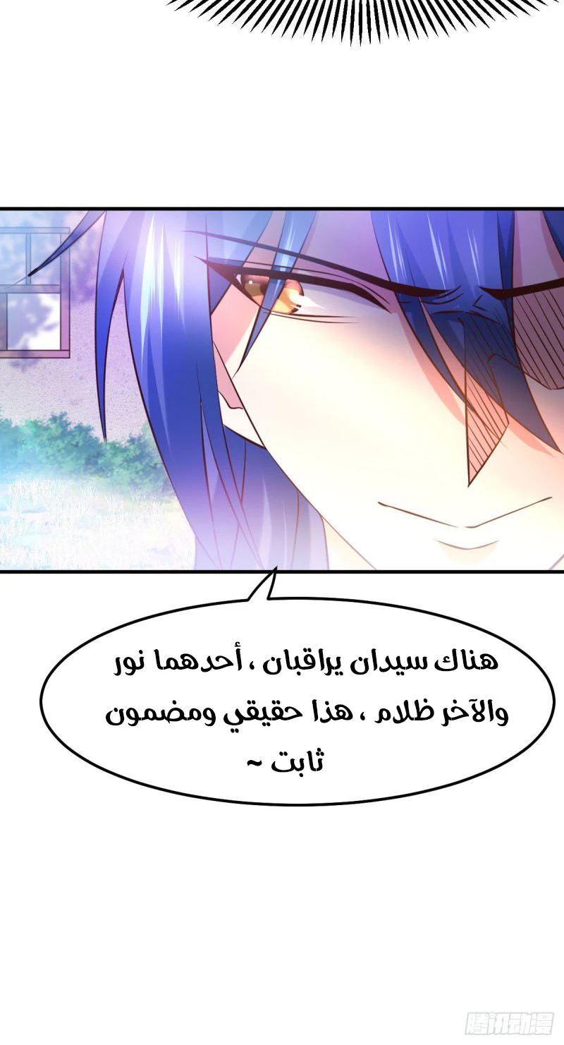 Chapter Image 7