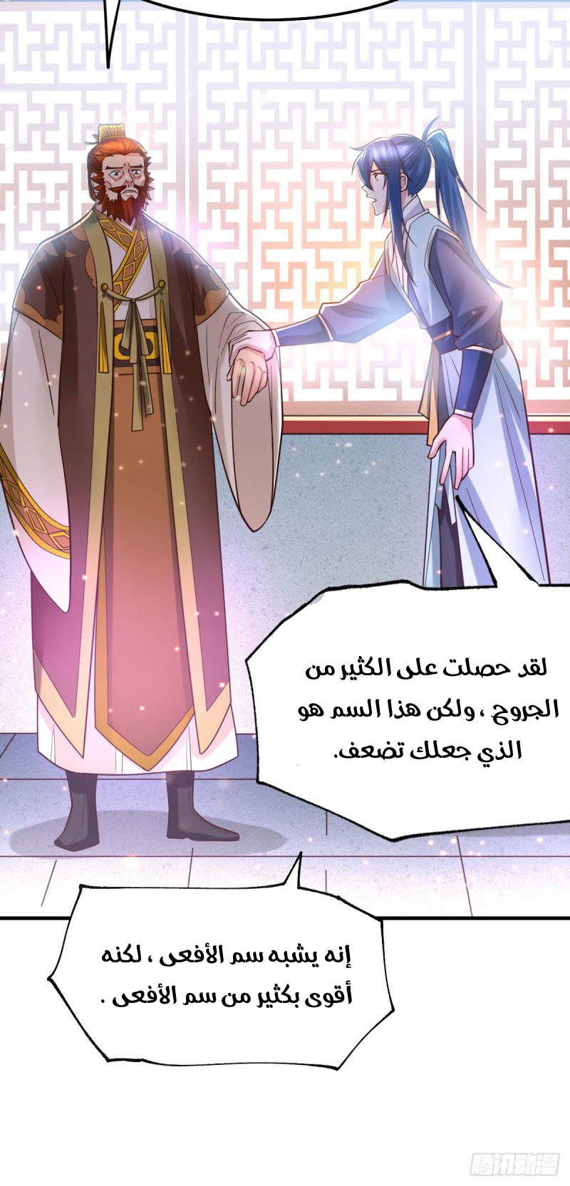 Chapter Image 10