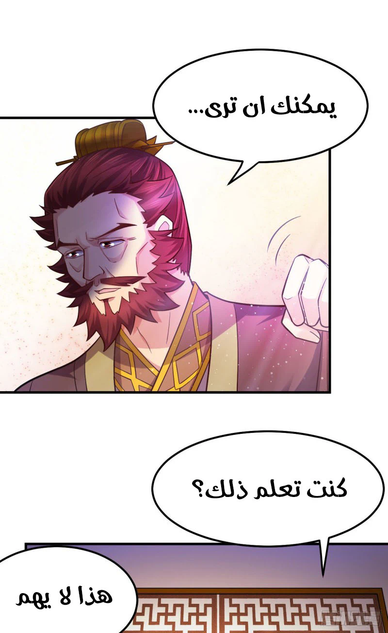 Chapter Image 11