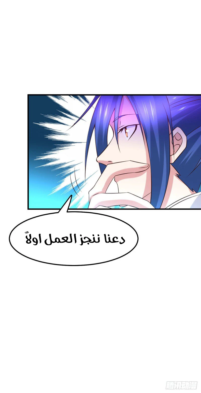 Chapter Image 12