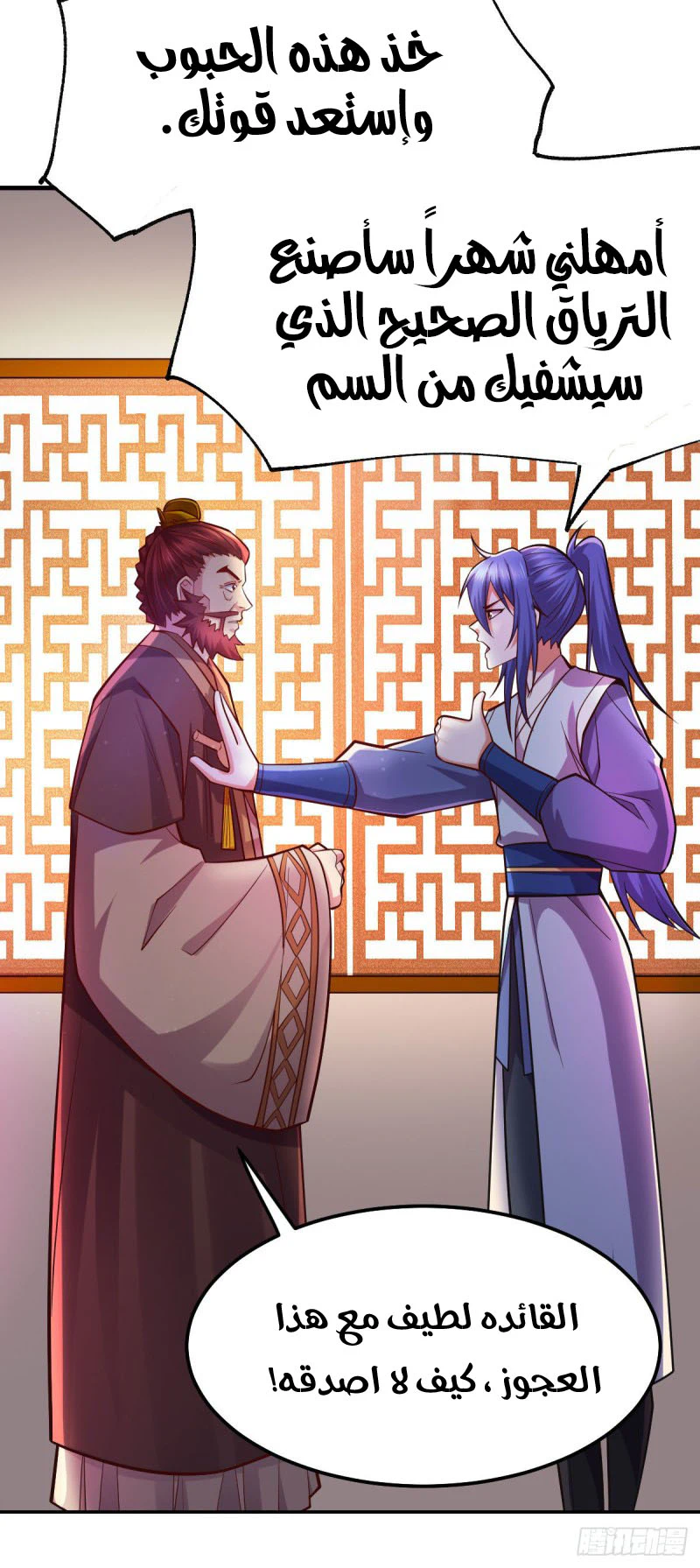Chapter Image 2