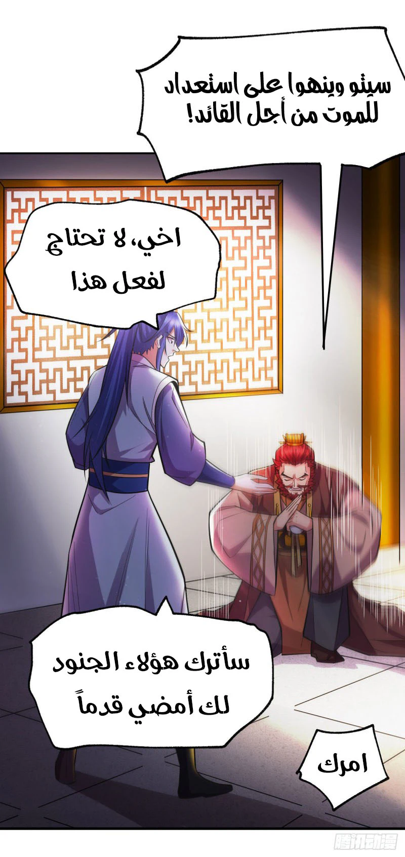 Chapter Image 4
