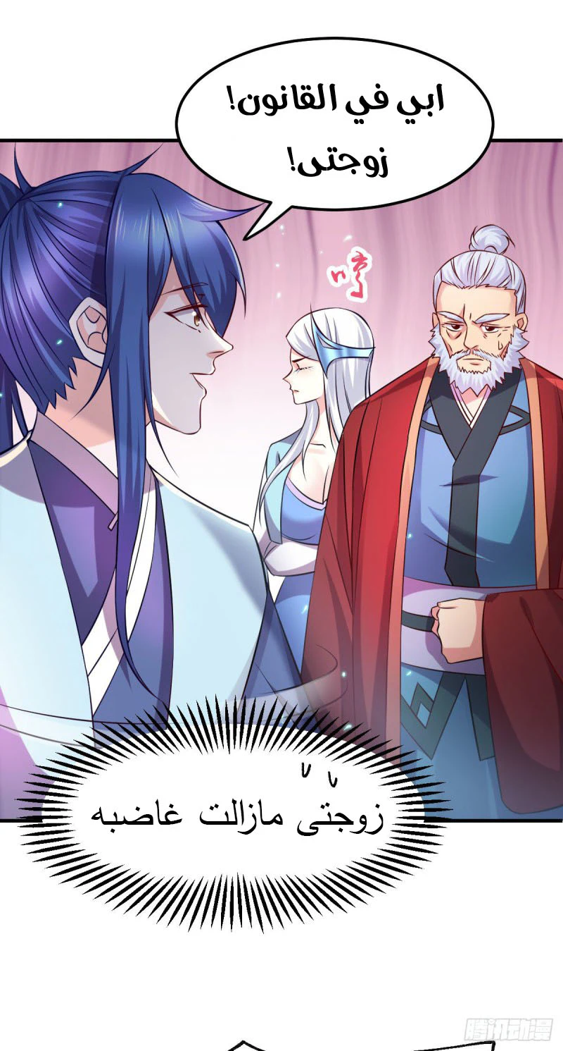 Chapter Image 6