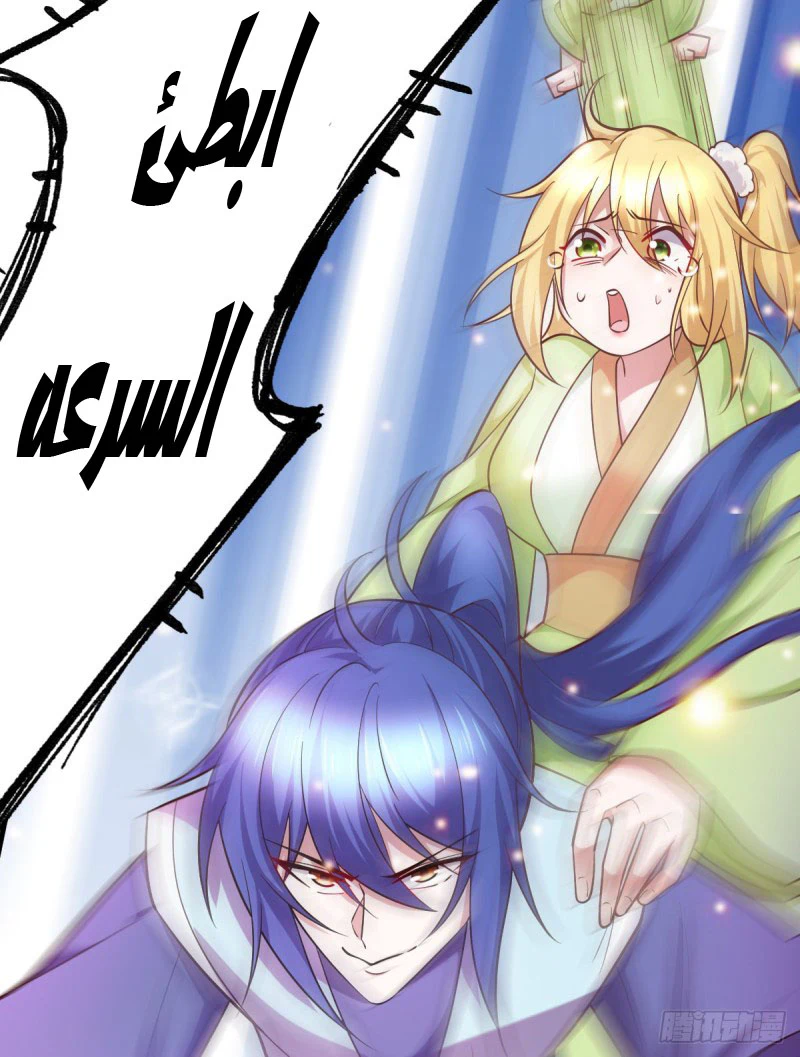Chapter Image 10