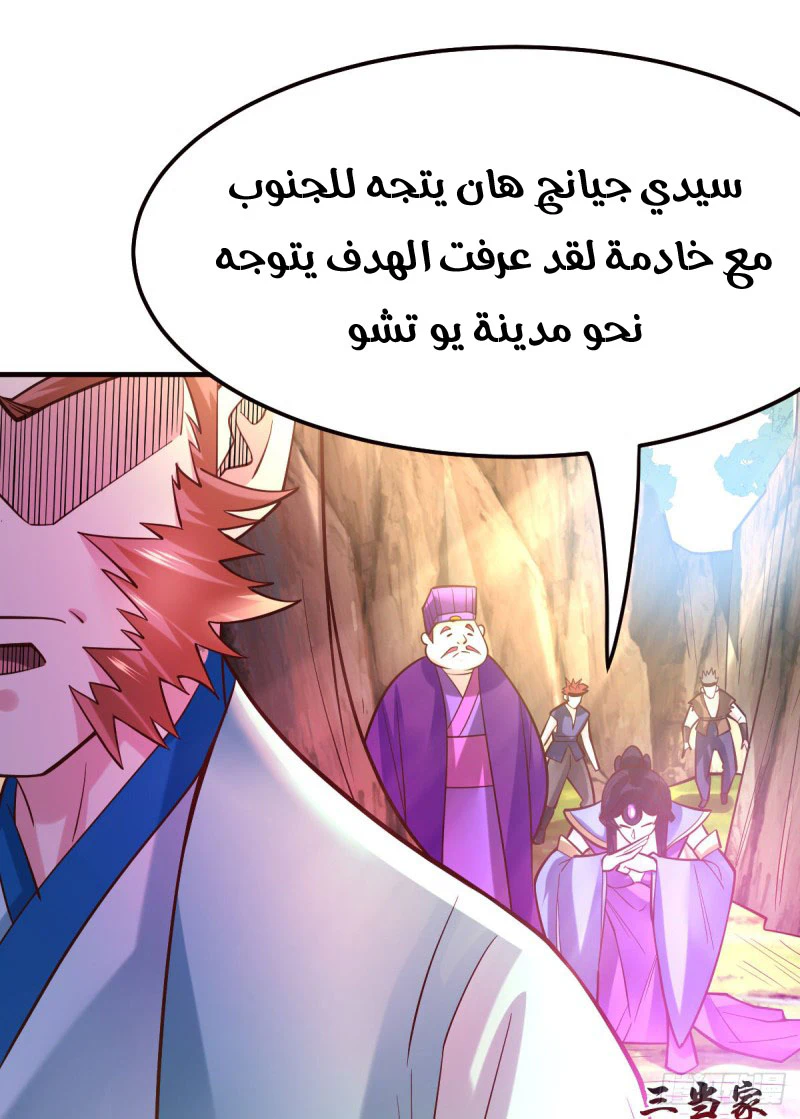 Chapter Image 15