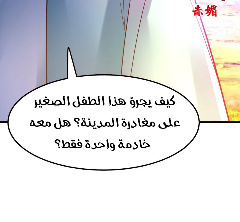 Chapter Image 16