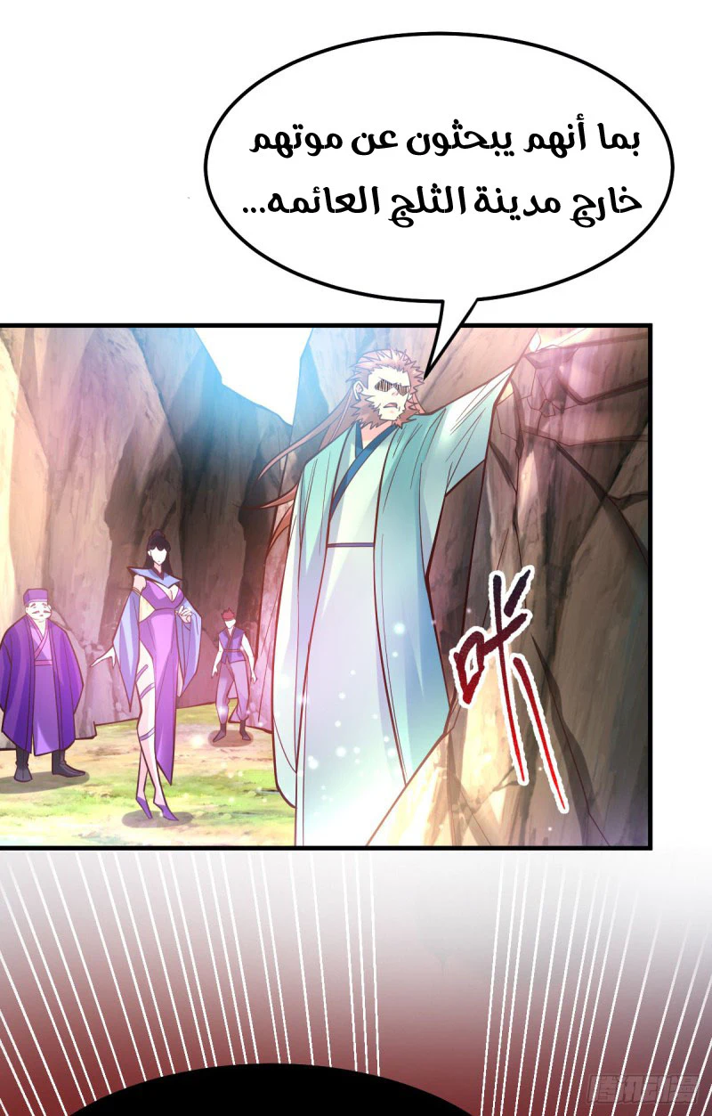 Chapter Image 18