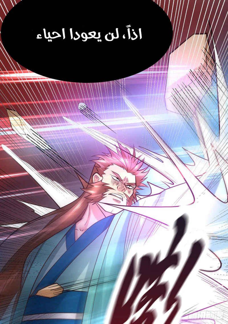 Chapter Image 19