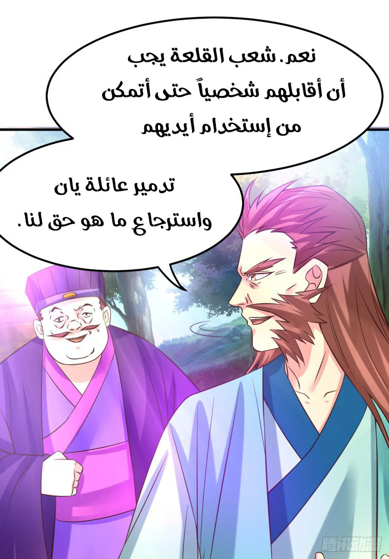 Chapter Image 22