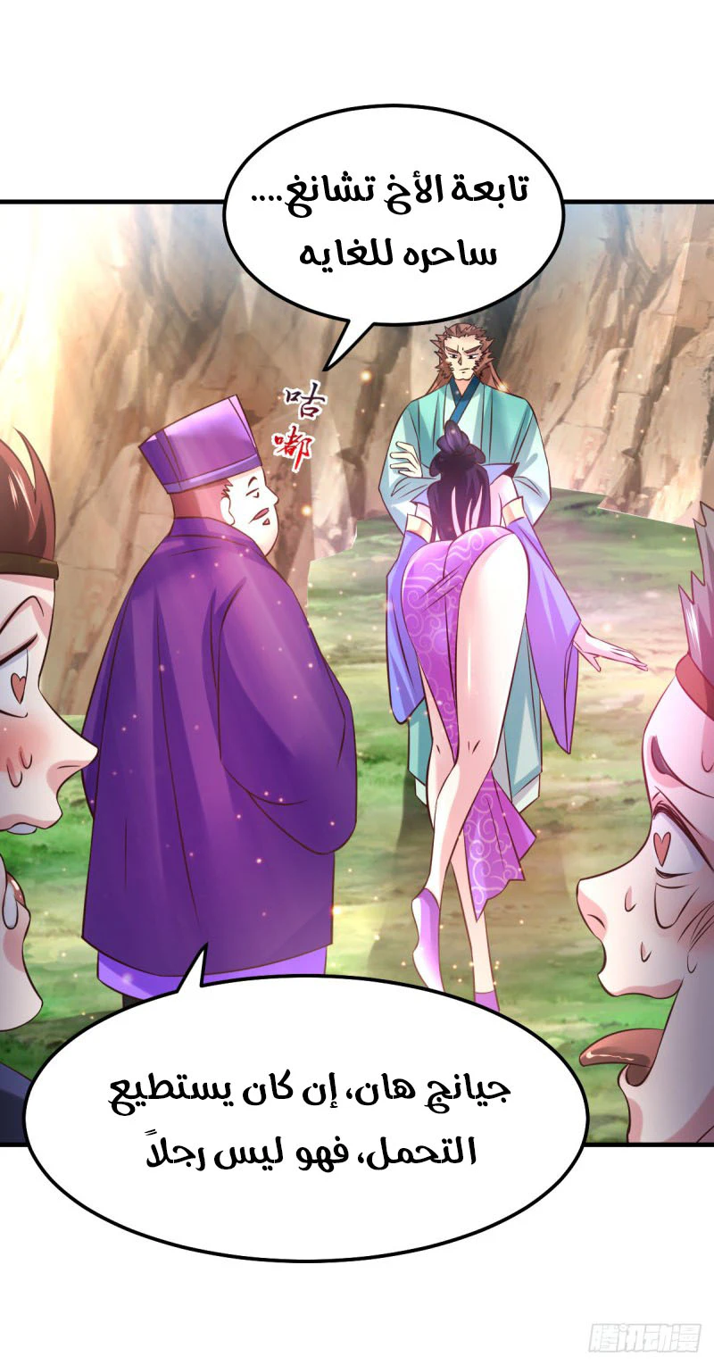 Chapter Image 27