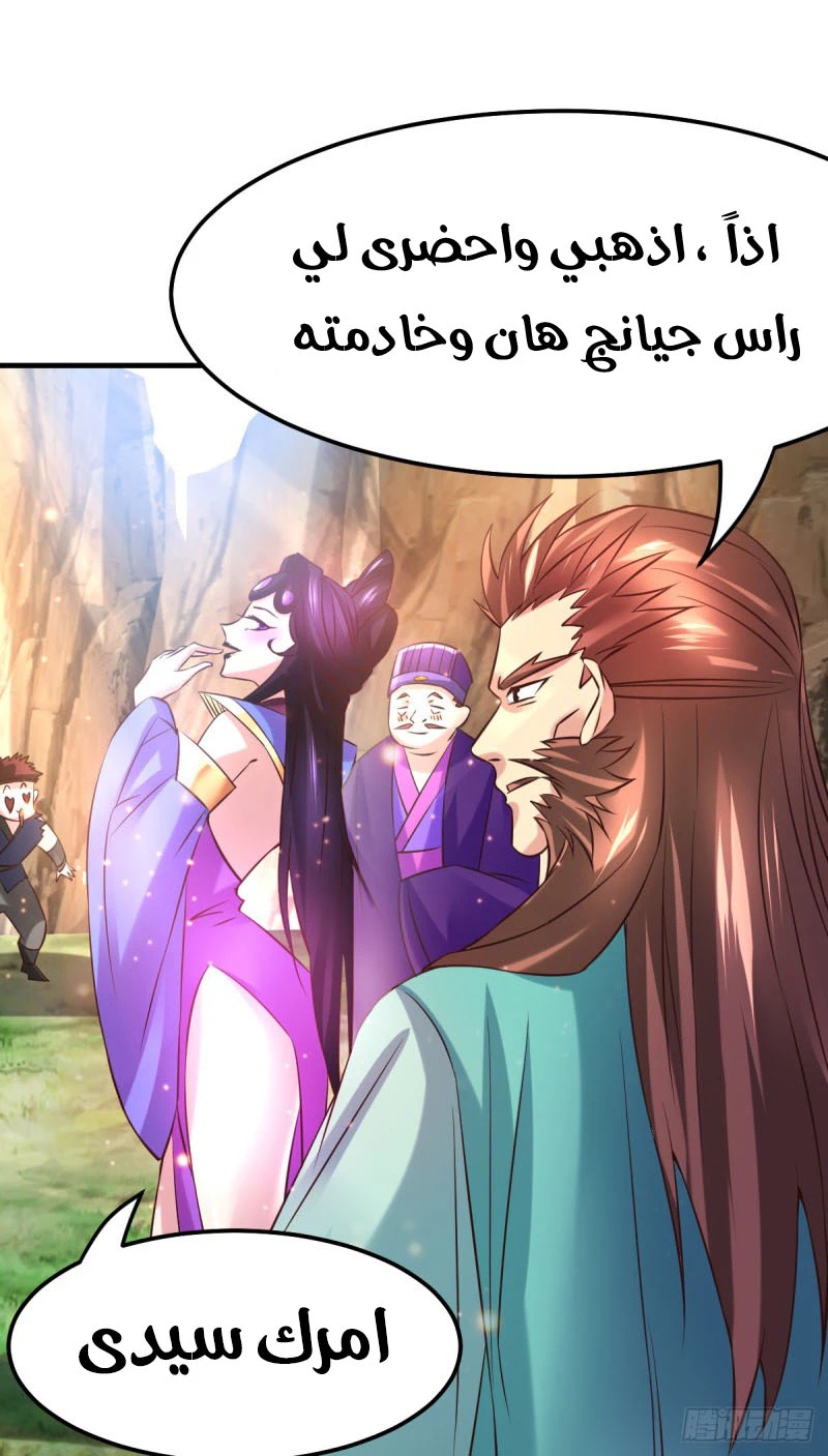 Chapter Image 28