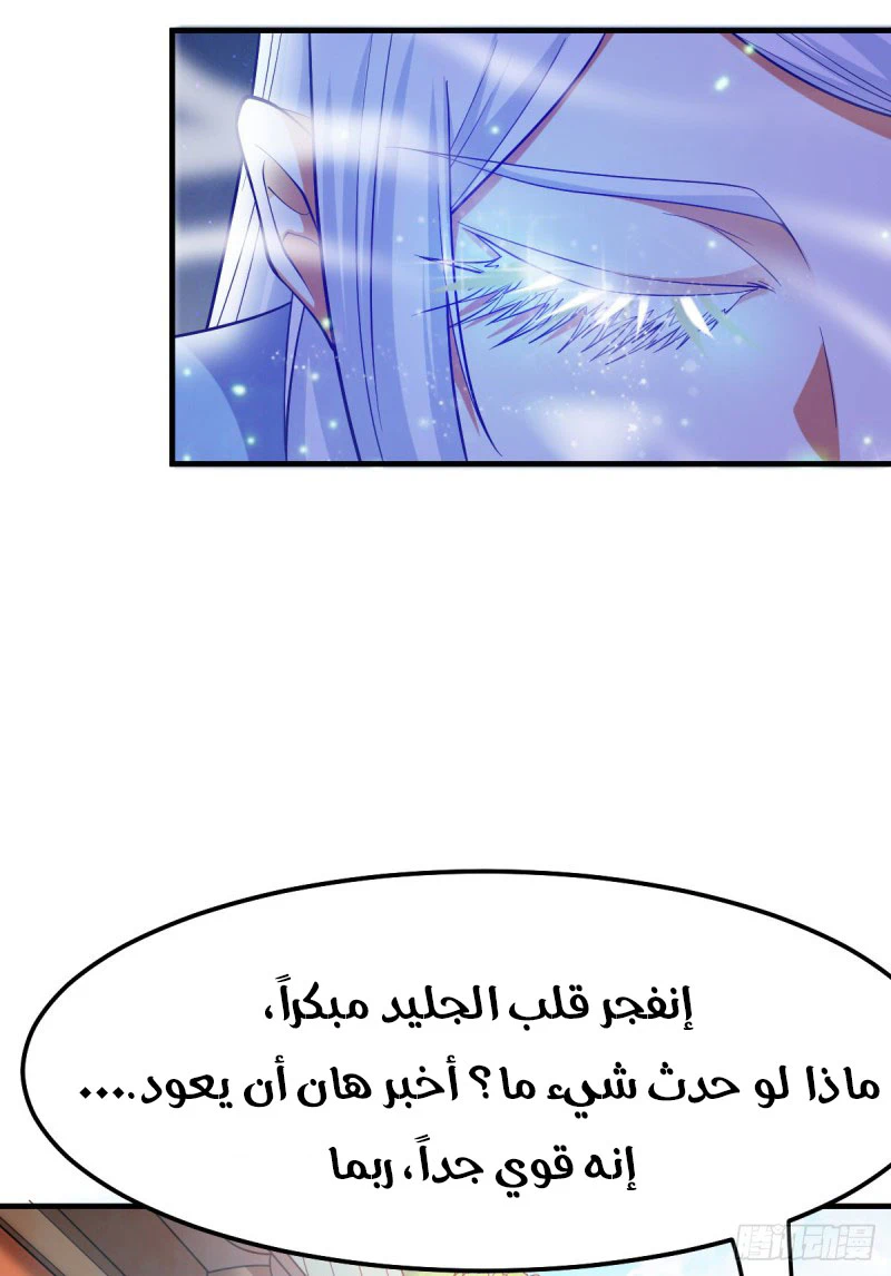 Chapter Image 35