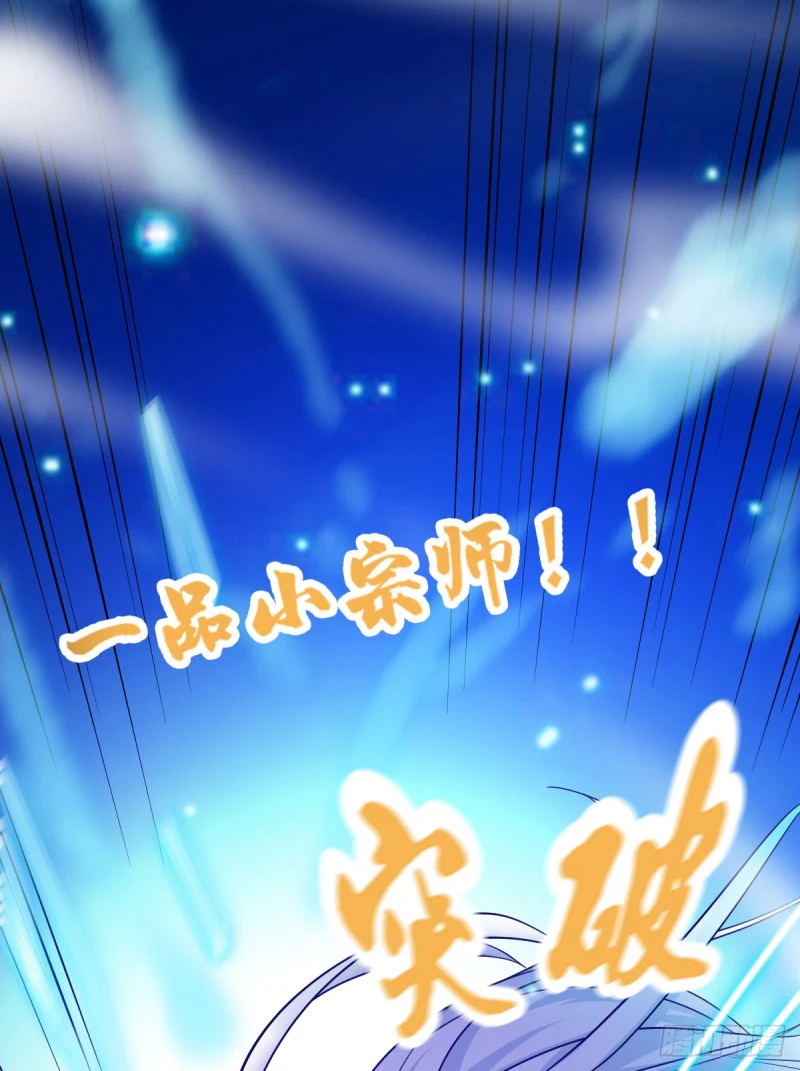 Chapter Image 38