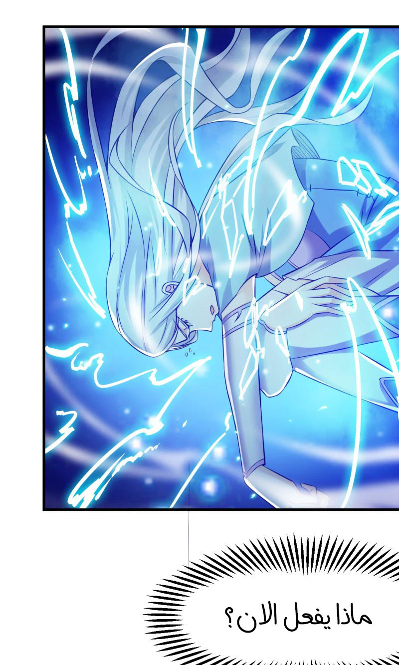 Chapter Image 42