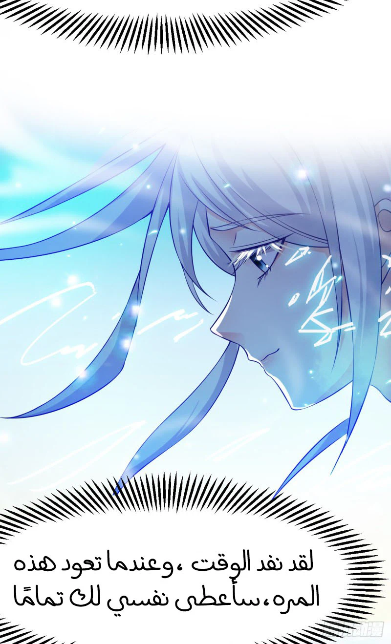Chapter Image 44