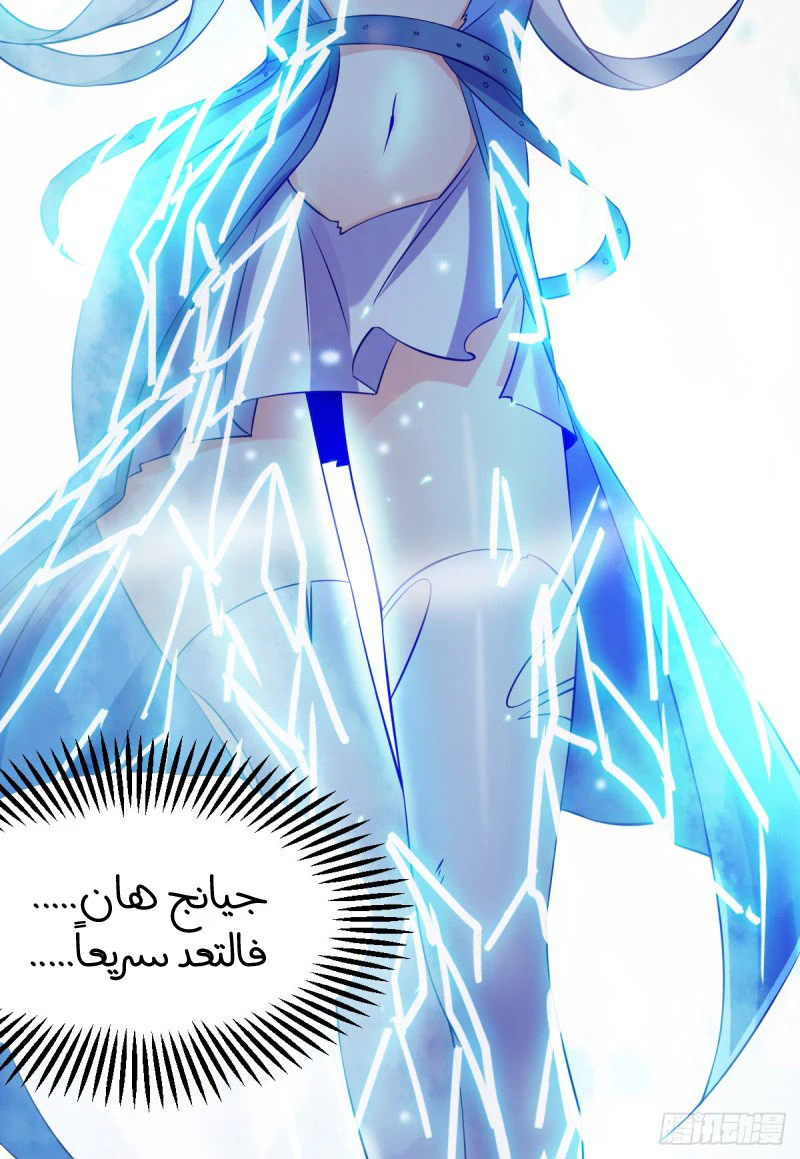 Chapter Image 46