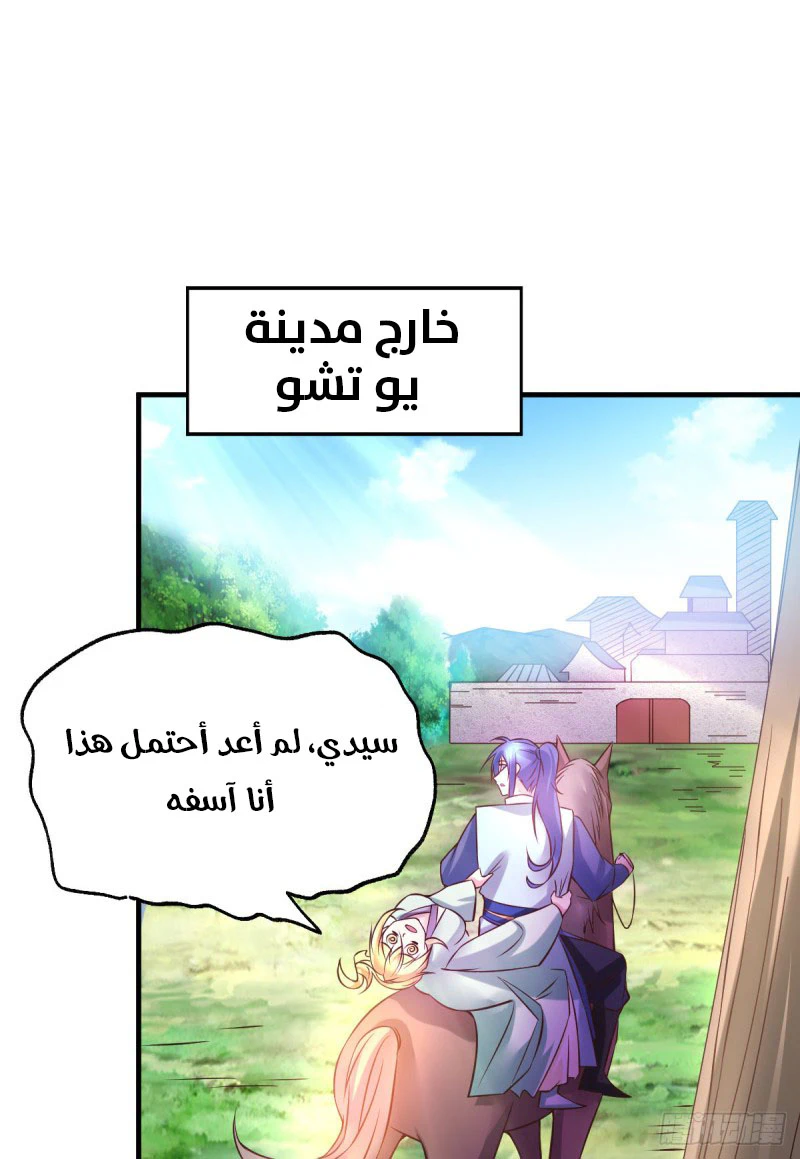 Chapter Image 50