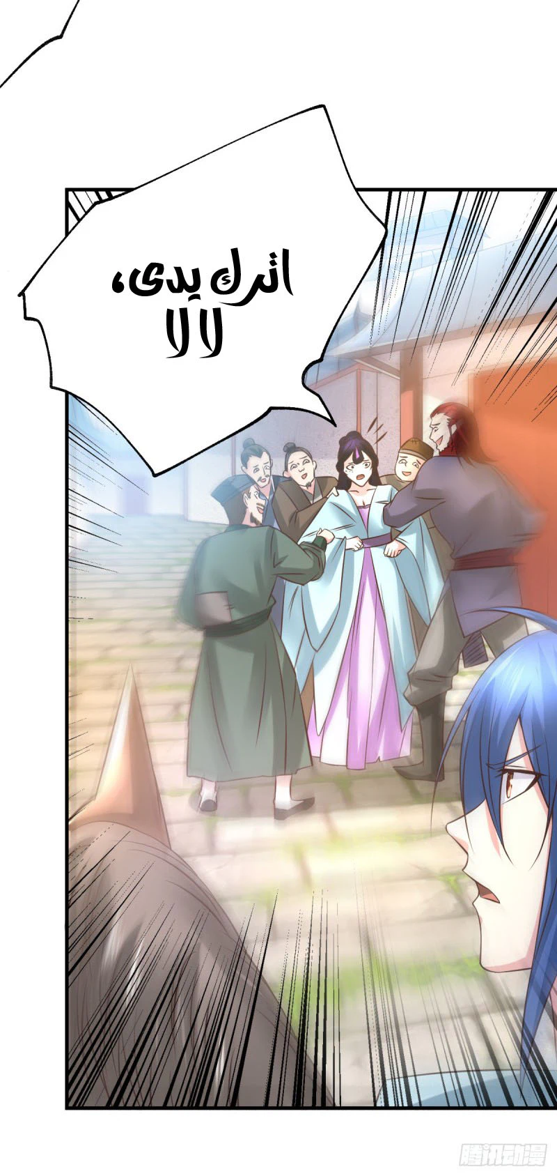 Chapter Image 55