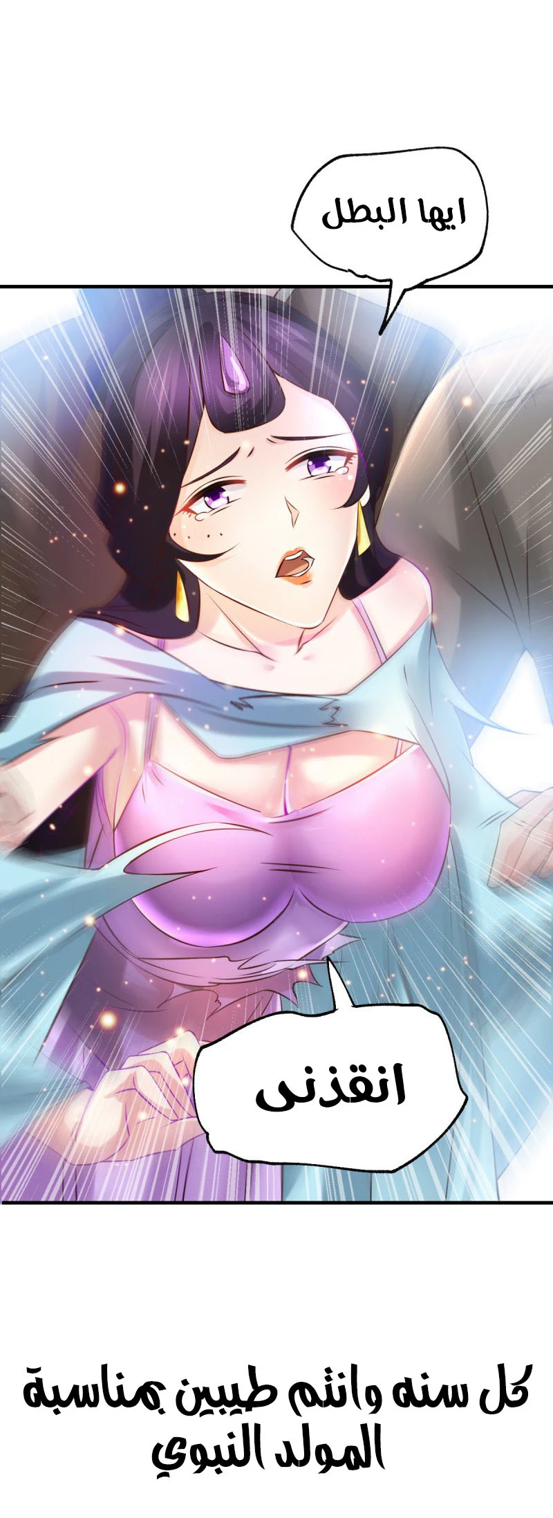 Chapter Image 56