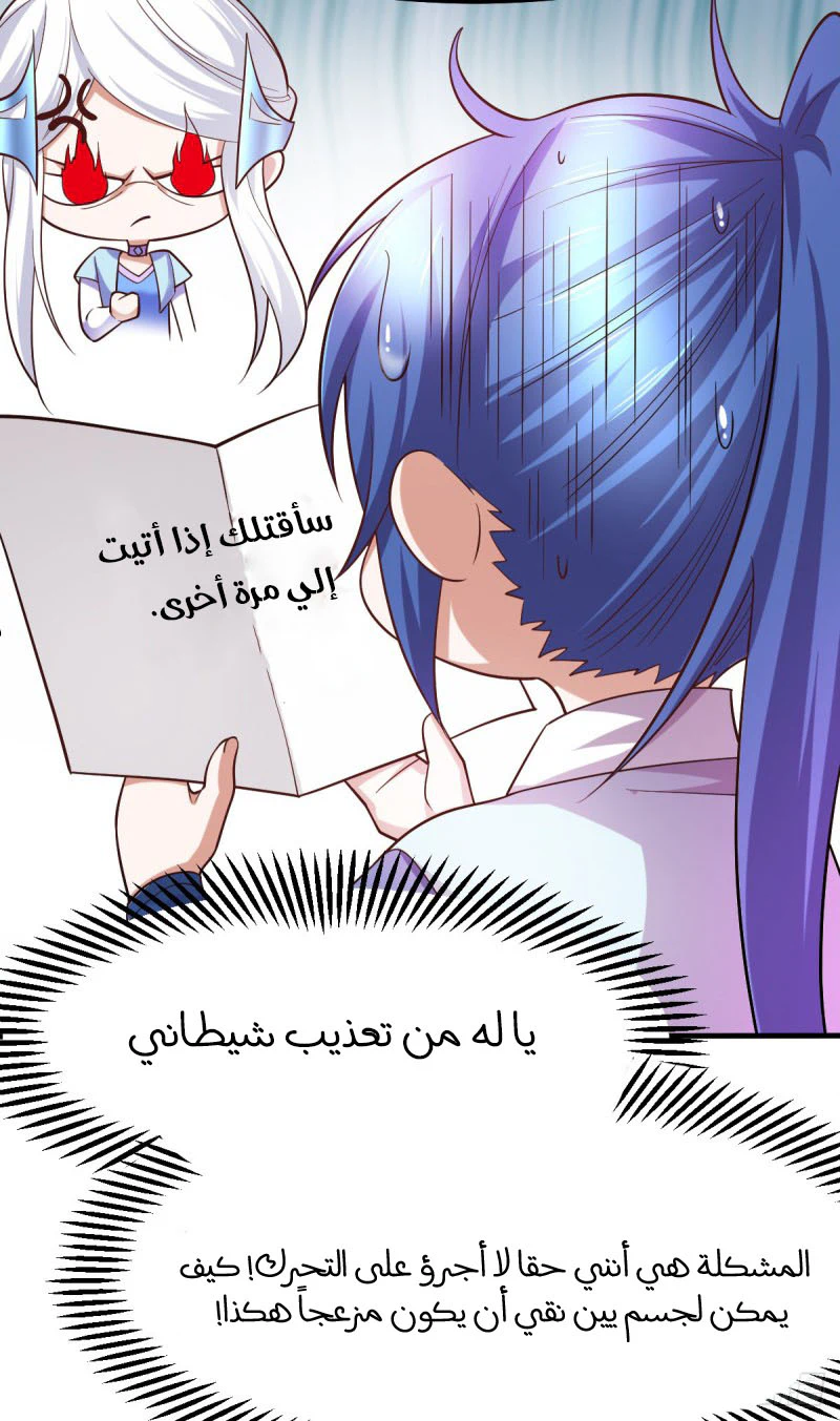 Chapter Image 5