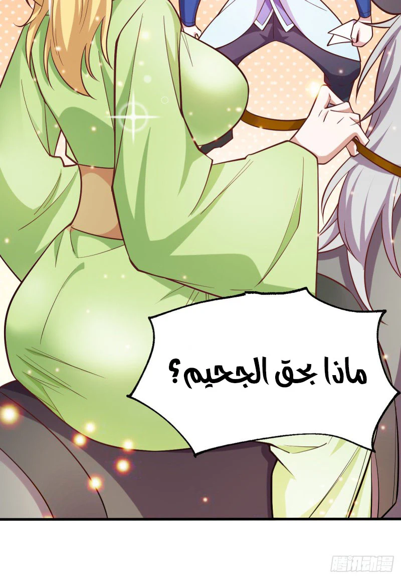 Chapter Image 7