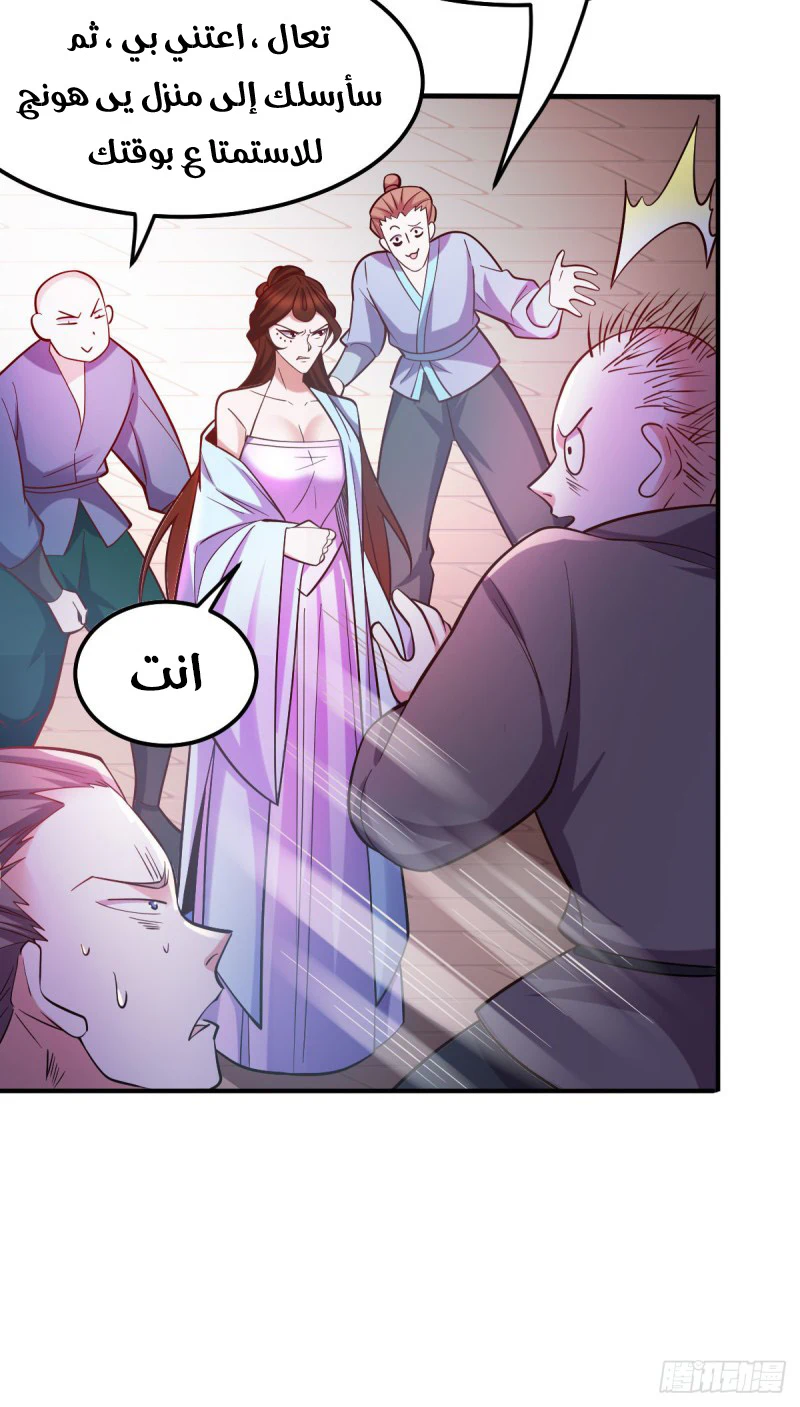 Chapter Image 12