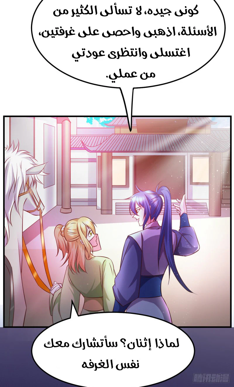 Chapter Image 18
